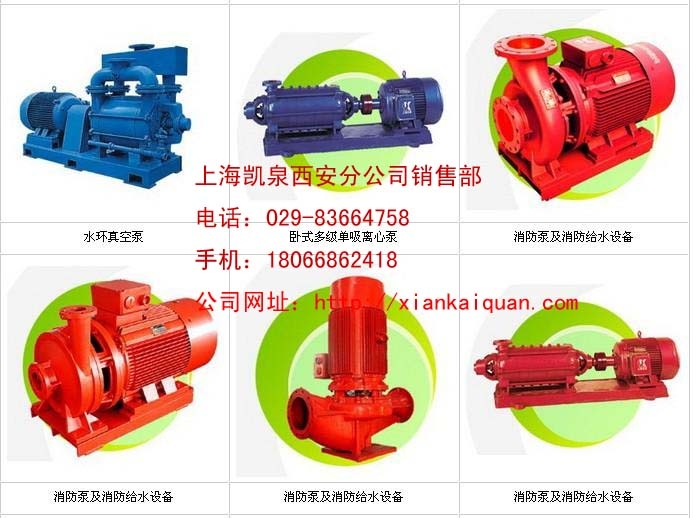 消防泵成套给水设备 消防泵成套给水设备